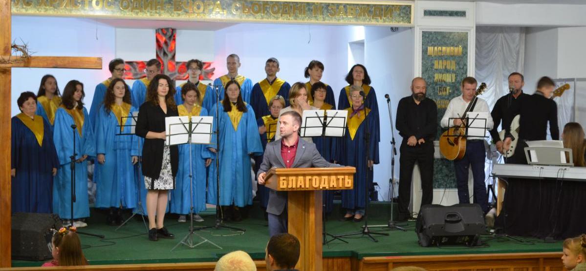 Відкриття Нового навчального року в Недільній школі