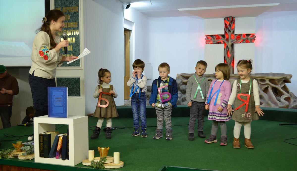 День Біблії в Євангельській церкві "Благодать"