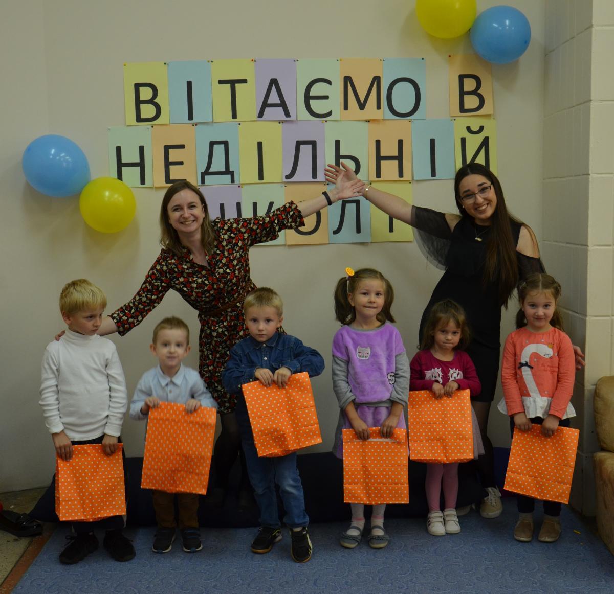 Новий навчальний рік у Недільній школі