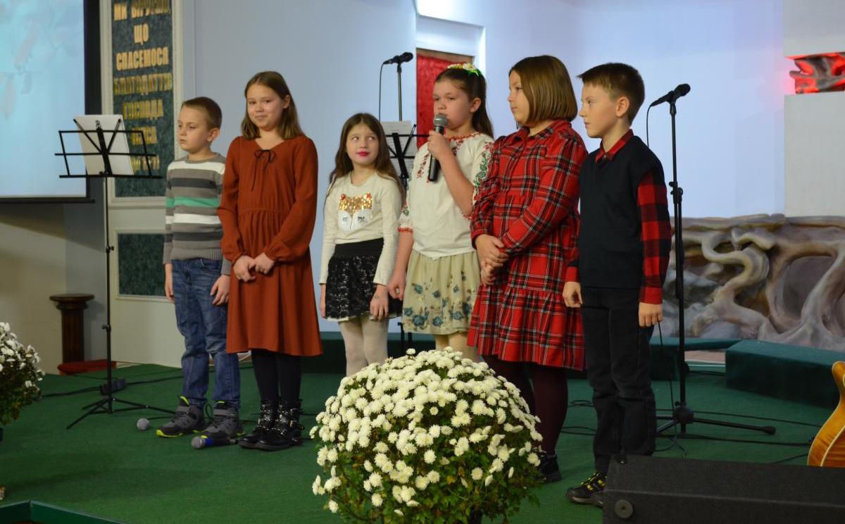 Святкування дня Біблії