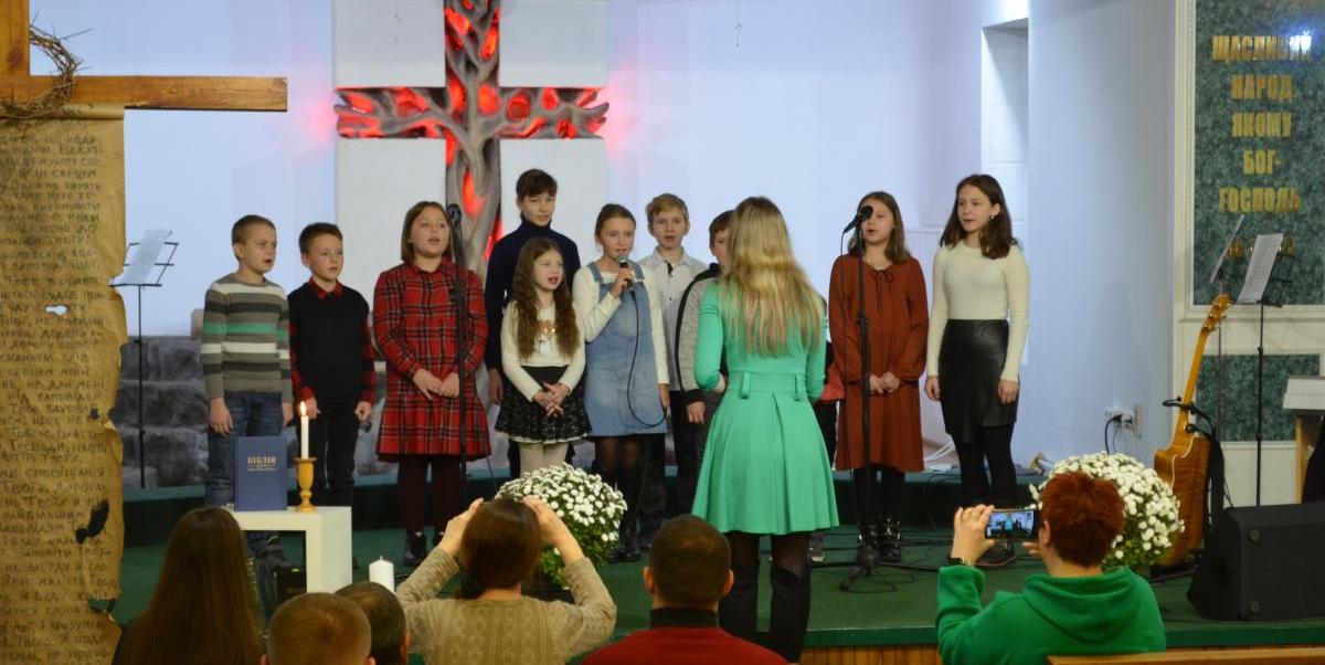 Святкування дня Біблії
