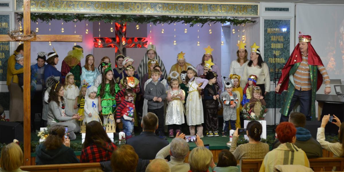 Різдвяні святкування у Євангельській церкві "Благодать"