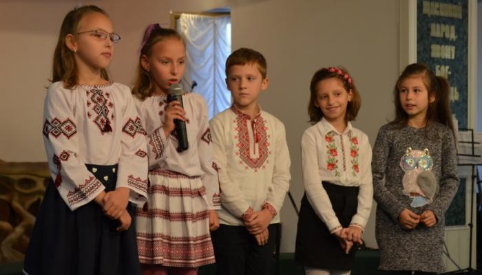 Святкування дня Подяки