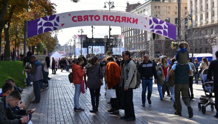 Свято Подяки Богу в центрі Києва