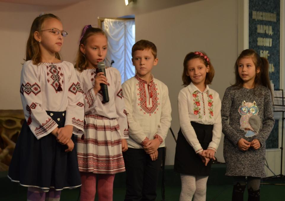 Святкування дня Подяки