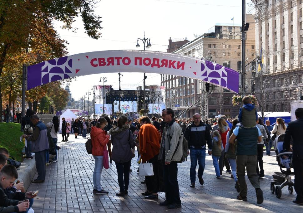 Свято Подяки Богу в центрі Києва