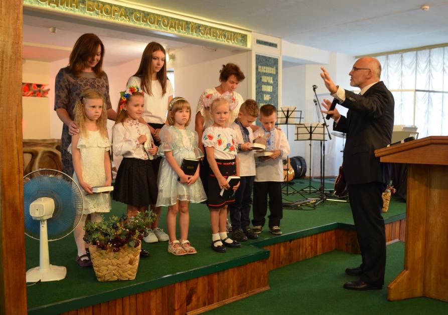 Осіннє свято в Недільній школі