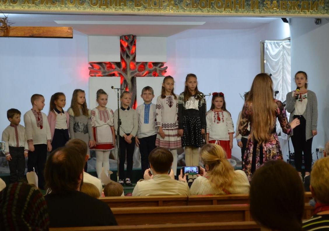 Свято Жнив в Євангельській церкві "Благодать"